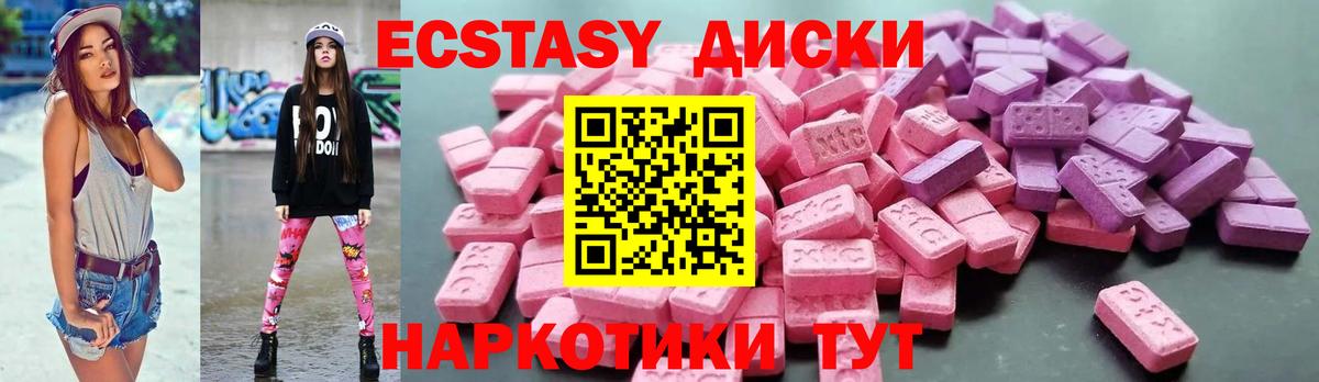 ЭКСТАЗИ  Экстази бентли  Вход с VPN  ЭКСТАЗИ VHQ    сайт  Трёхгорный 