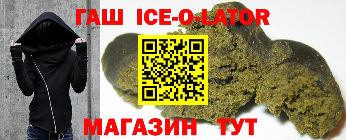 ГАШ Изолятор  ГАШ гарик  Трёхгорный  Вход с VPN 