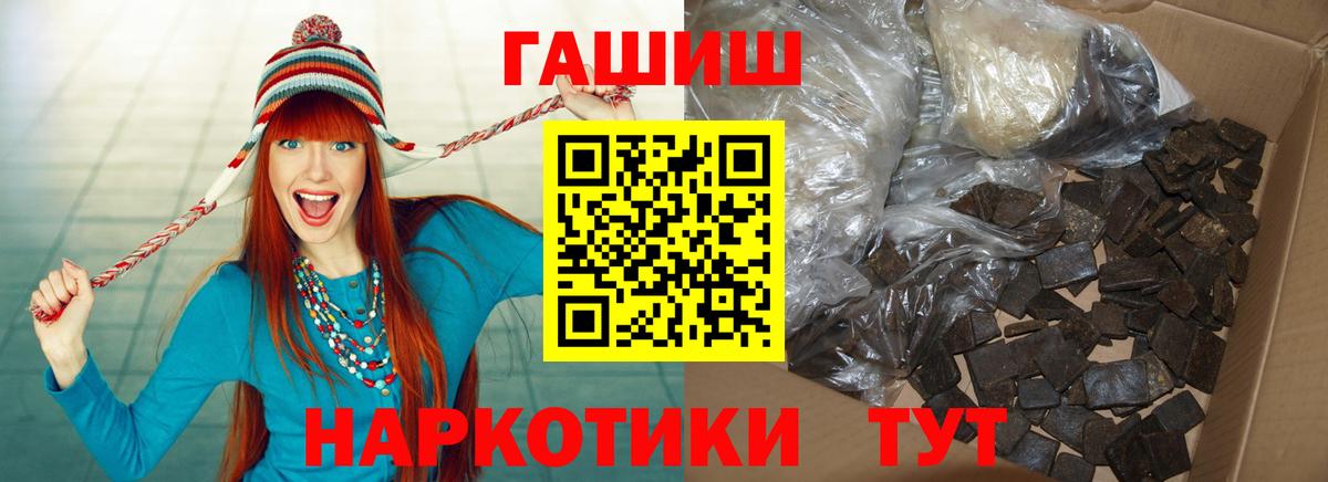 ГАШ 40% ТГК Трёхгорный