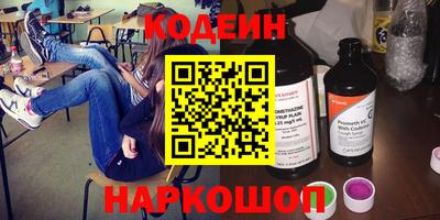 кокаин премиум Нарткала
