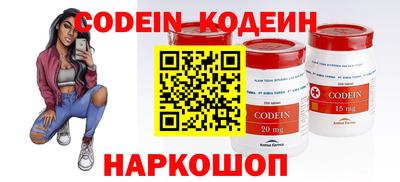 кокаин премиум Нарткала