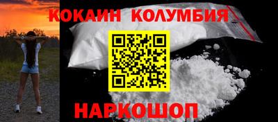 каннабис Наро-Фоминск