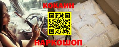 метамфетамин Нальчик