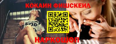 кокаин премиум Нарткала