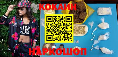 метамфетамин Нальчик