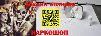 каннабис Наро-Фоминск