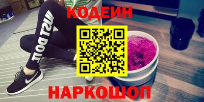 кокаин премиум Нарткала