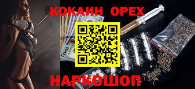 каннабис Наро-Фоминск