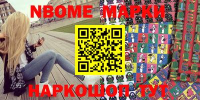 кокаин премиум Нарткала