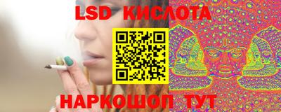 метамфетамин Нальчик