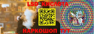 каннабис Наро-Фоминск