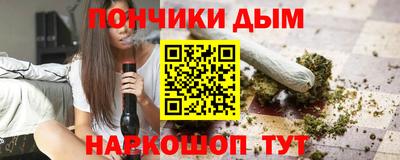 каннабис Наро-Фоминск