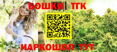каннабис Наро-Фоминск