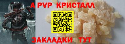 каннабис Наро-Фоминск