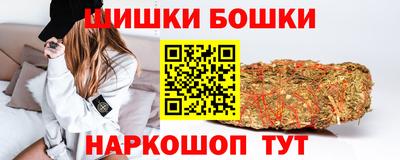 каннабис Наро-Фоминск