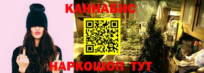 метамфетамин Нальчик