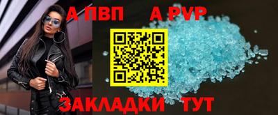 метамфетамин Нальчик