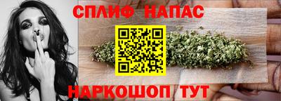 метамфетамин Нальчик