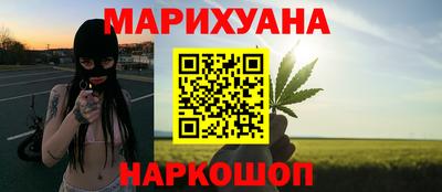 метамфетамин Нальчик