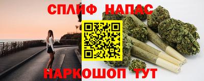 кокаин премиум Нарткала