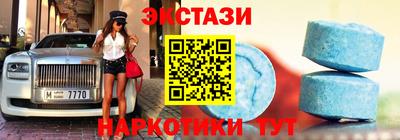 метамфетамин Нальчик