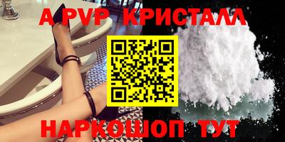 каннабис Наро-Фоминск
