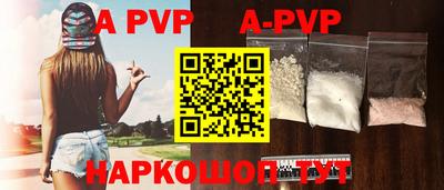 каннабис Наро-Фоминск