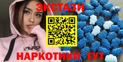 метамфетамин Нальчик