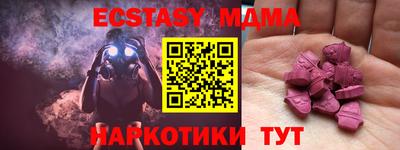 каннабис Наро-Фоминск