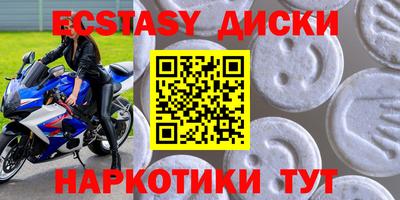 кокаин премиум Нарткала