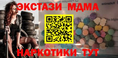 метамфетамин Нальчик