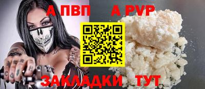 каннабис Наро-Фоминск