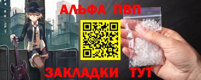 метамфетамин Нальчик