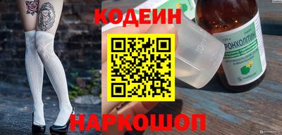 метамфетамин Нальчик