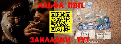 метамфетамин Нальчик