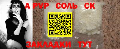 каннабис Наро-Фоминск
