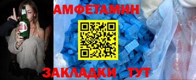 метамфетамин Нальчик