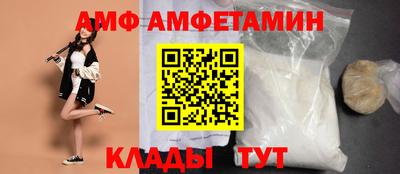 метамфетамин Нальчик