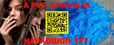 каннабис Наро-Фоминск