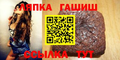 метамфетамин Нальчик