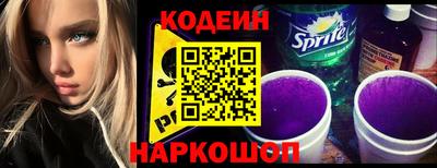 каннабис Наро-Фоминск