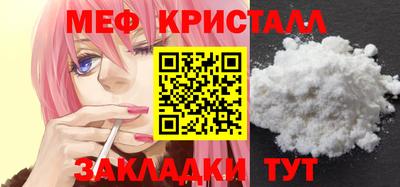 каннабис Наро-Фоминск