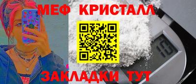 кокаин премиум Нарткала