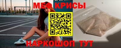 каннабис Наро-Фоминск