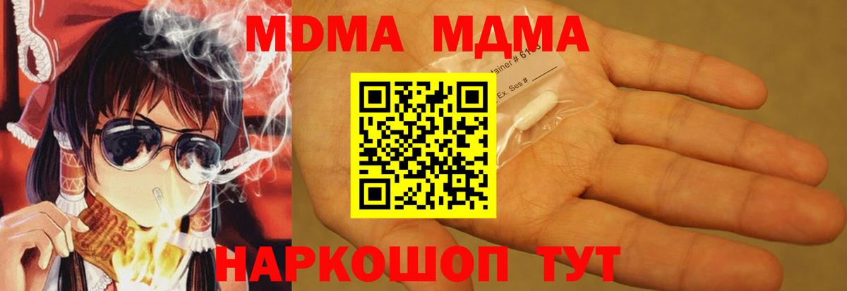 Экстази  LSD-25  Трёхгорный  МЕФ  ГАШ  Меф МЯУ МЯУ кристаллы  Кокаин  Бошки Шишки  Вход с VPN 