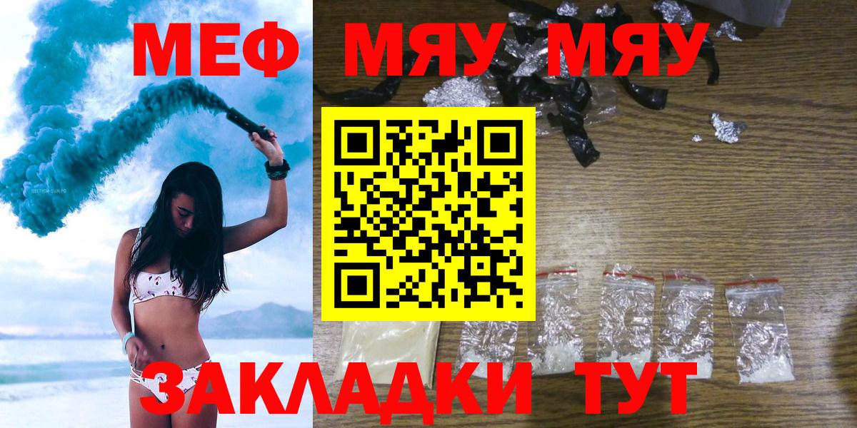 МЕФ Трёхгорный