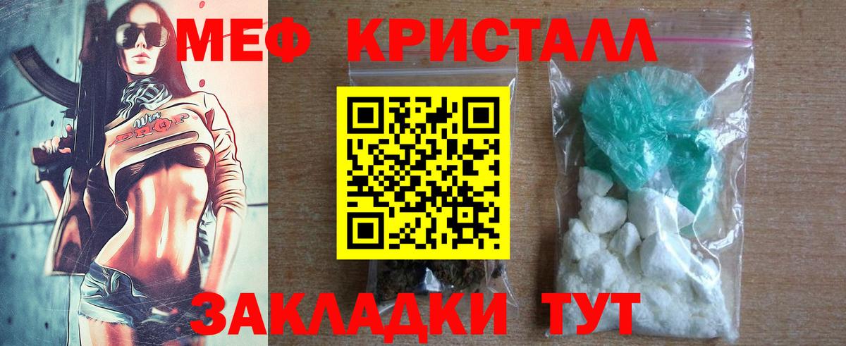 МЕФ  МЕФ мяу мяу  Вход с VPN  Трёхгорный  МЯУ-МЯУ VHQ 