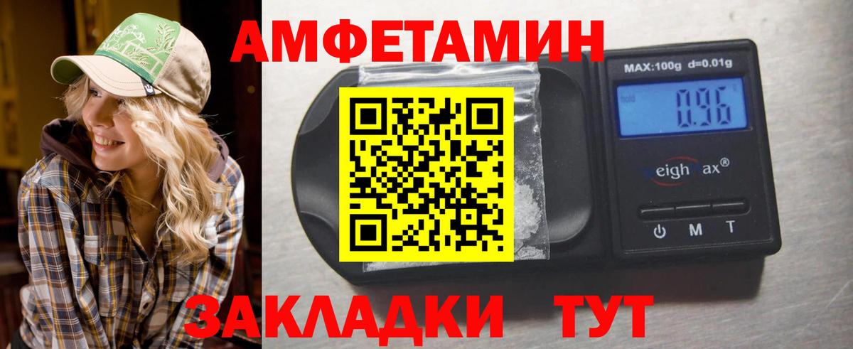 Трёхгорный  Метамфетамин винт  Метамфетамин винт  Вход с VPN 