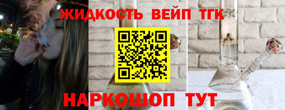 Трёхгорный  ТГК гашишное масло  ссылка на мегу сайт  сколько стоит  Дистиллят ТГК THC oil  Вход с VPN 