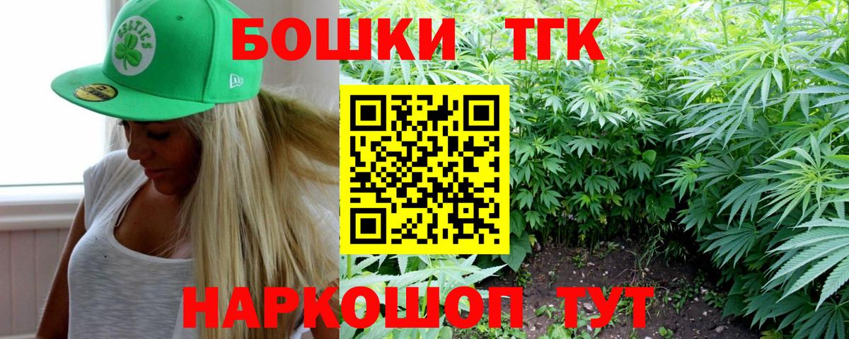 Бошки марихуана LSD WEED  МАРИХУАНА Bruce Banner  Вход с VPN  Шишки марихуана план  Трёхгорный 